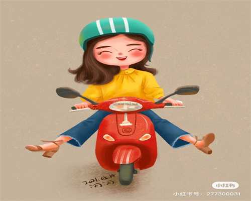 45岁以上大龄试管论坛揭秘试管婴儿的成功经验！~正规试管代怀机构